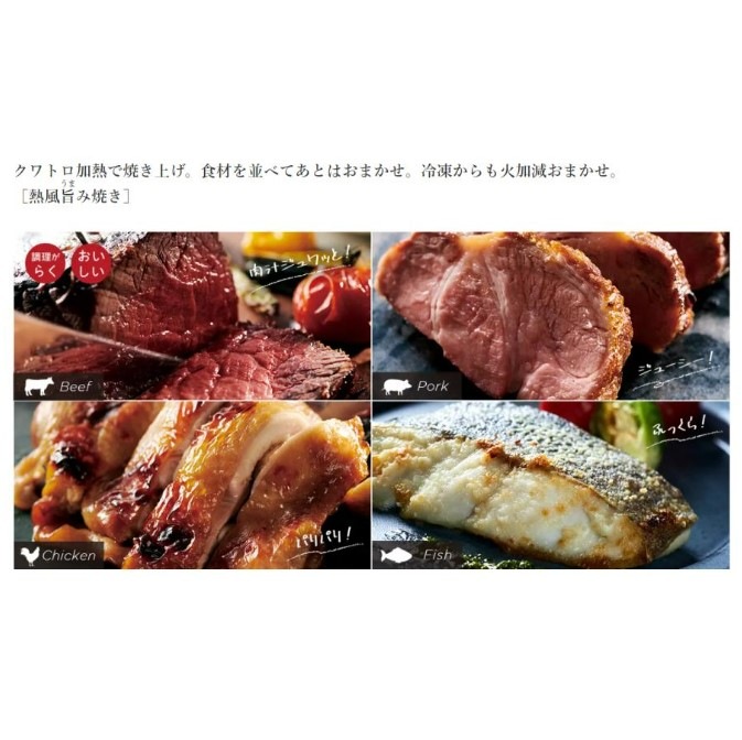 オーブンレンジ 日立 ヘルシーシェフ  MRO-W1C-K 加熱水蒸気 ブラック 新品