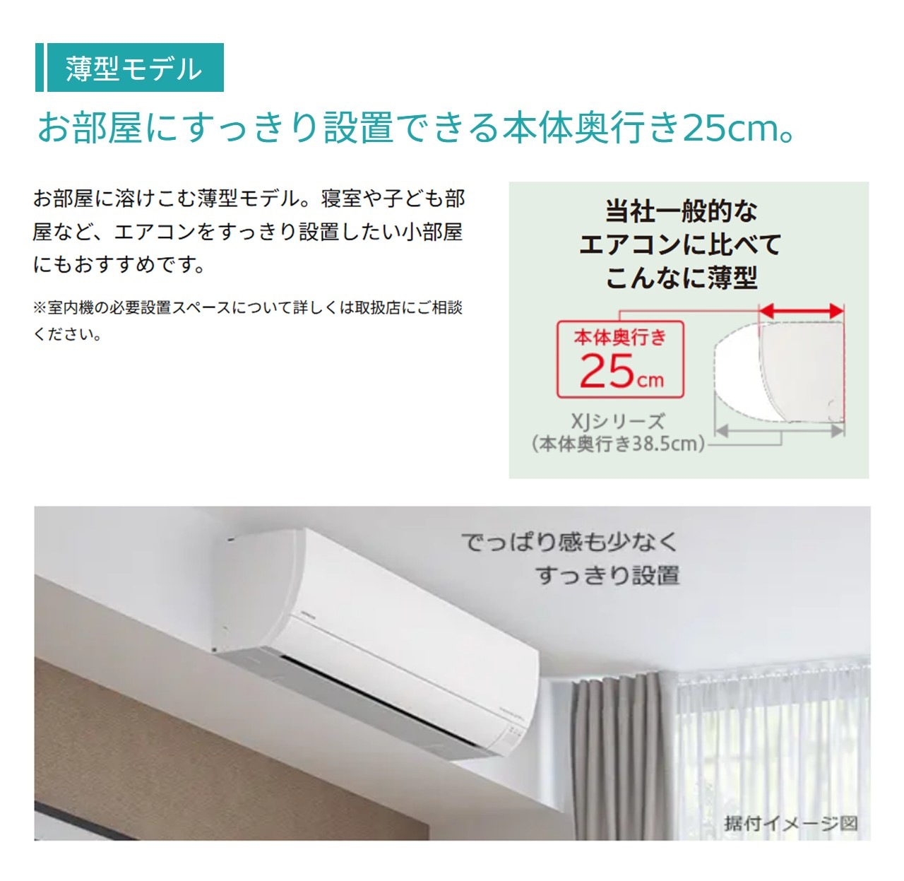 【発送のみ】日立 エアコン 白くまくん RAS-MJ6326D W MJシリーズ 単相200V 20畳 2026年 ホワイト ルームエアコン 冷房暖房除湿 凍結洗浄Light