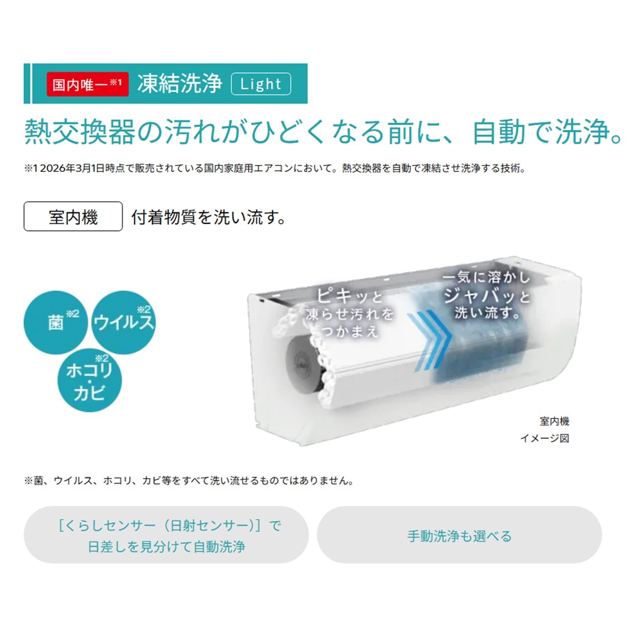【発送のみ】日立 エアコン 白くまくん RAS-MJ6326D W MJシリーズ 単相200V 20畳 2026年 ホワイト ルームエアコン 冷房暖房除湿 凍結洗浄Light