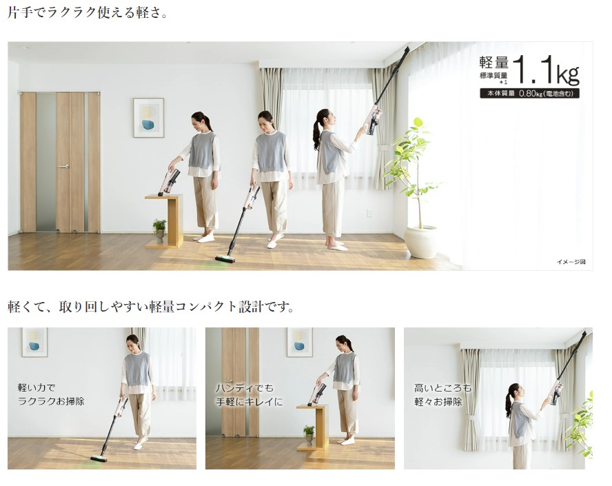 日立 HITACHI スティッククリーナー コードレス式 ラクかるスティック　PV-BL3KM-C PVBL3MC