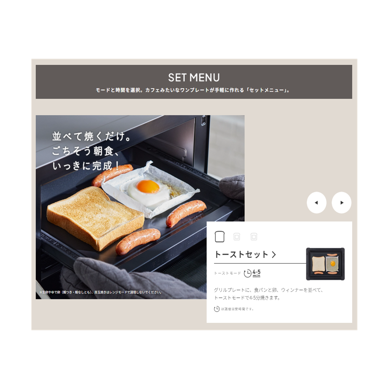 日立 HITACHI 2in1トースターレンジ MRT-F100-H MRTF100H mrtf100h 15L チャコールグレー トースター オーブンレンジ 簡単操作 新品 送料無料 メーカー保証１年付