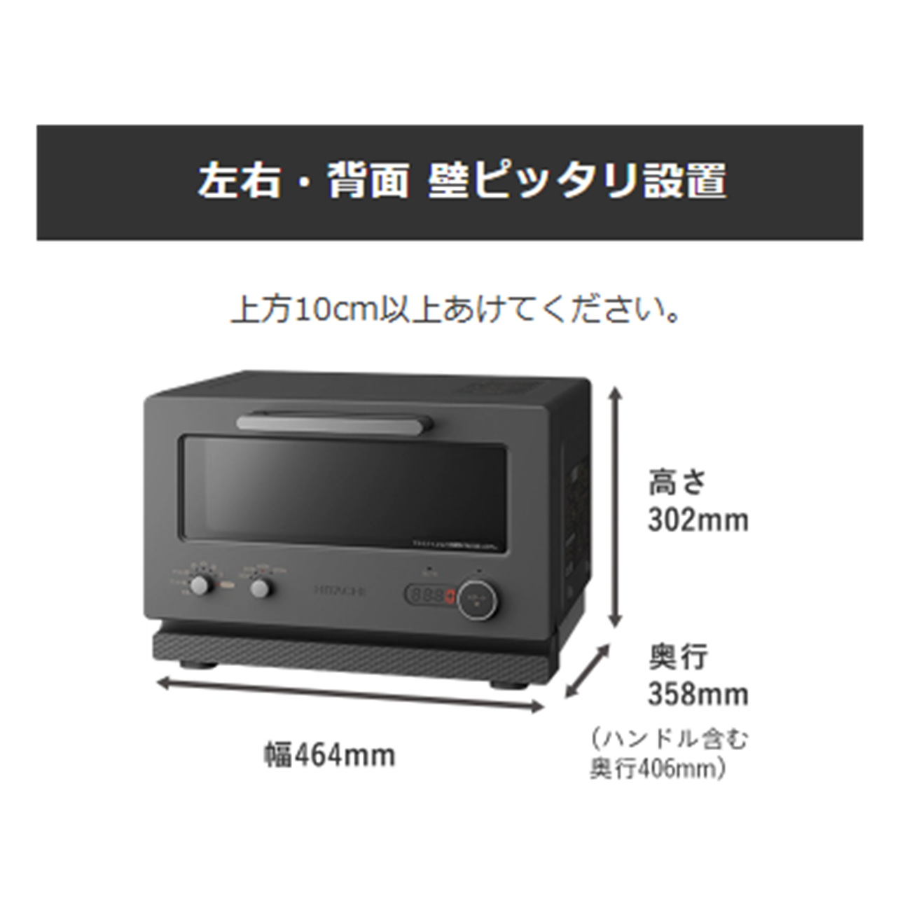 日立 HITACHI 2in1トースターレンジ MRT-F100-H MRTF100H mrtf100h 15L チャコールグレー トースター オーブンレンジ 簡単操作 新品 送料無料 メーカー保証１年付