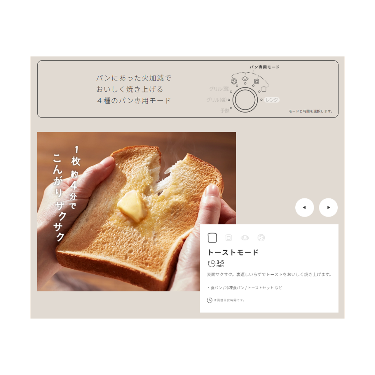 日立 HITACHI 2in1トースターレンジ MRT-F100-H MRTF100H mrtf100h 15L チャコールグレー トースター オーブンレンジ 簡単操作 新品 送料無料 メーカー保証１年付