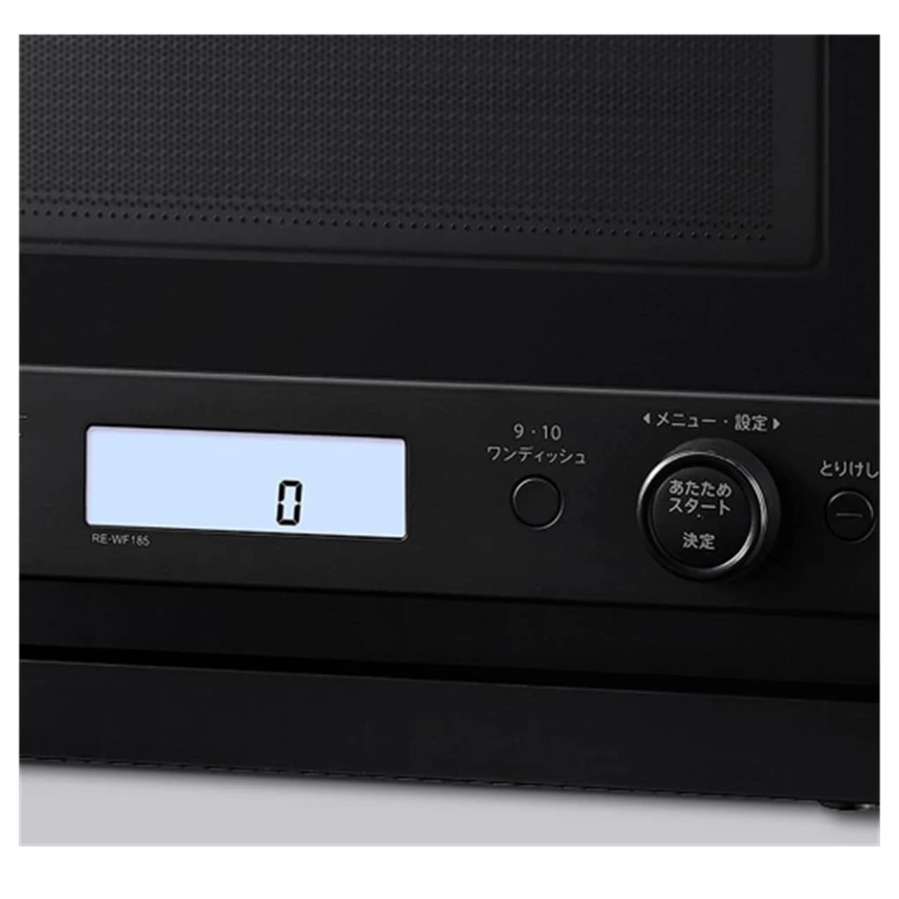 SHARP シャープ オーブンレンジ　RE-WF185　コンパクトサイズながらレンジメニューもオーブンメニューも充実
