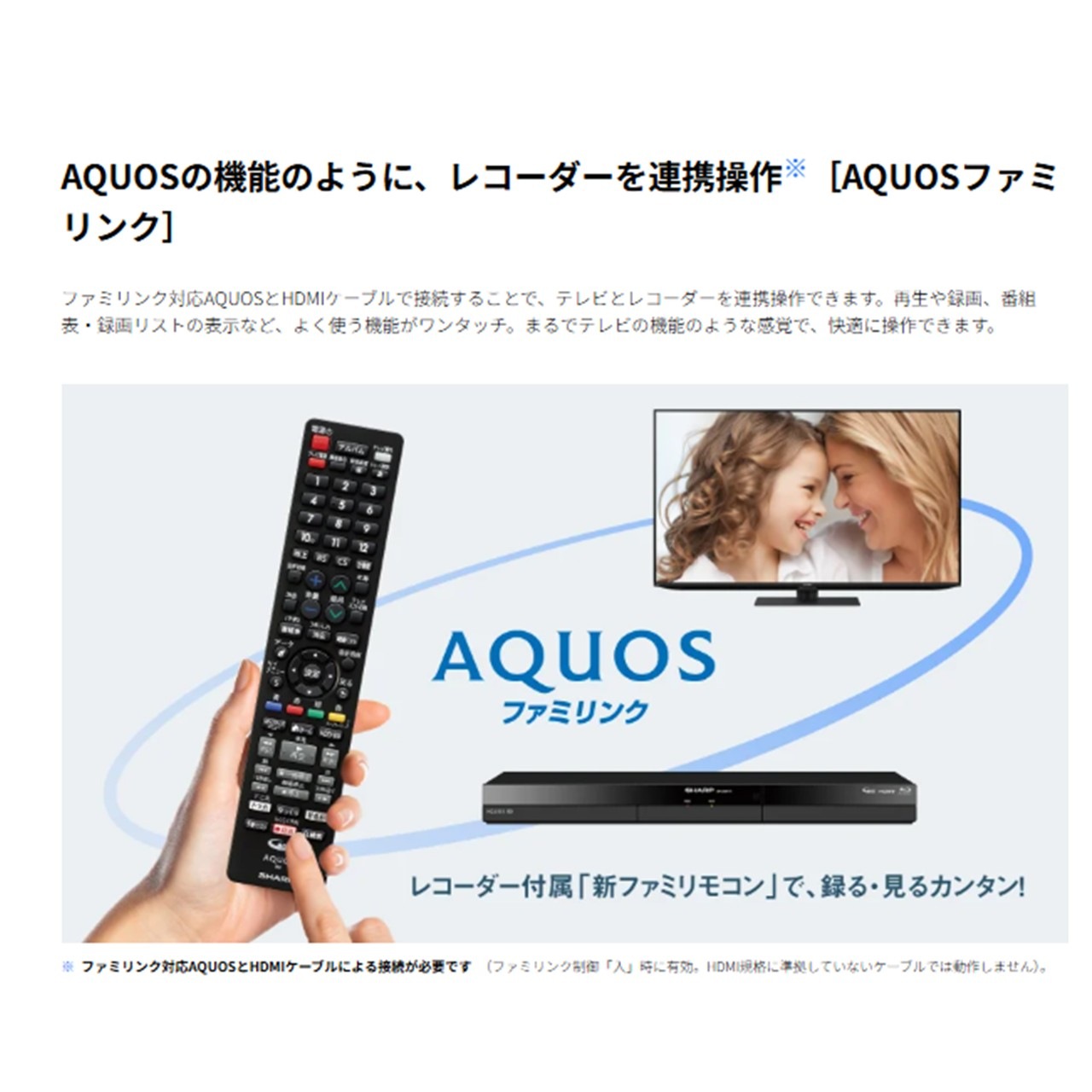 シャープ AQUOS ブルーレイディスクレコーダー  2B-GT1シリーズ　3番組同時録画タイプ　ブルーレイ