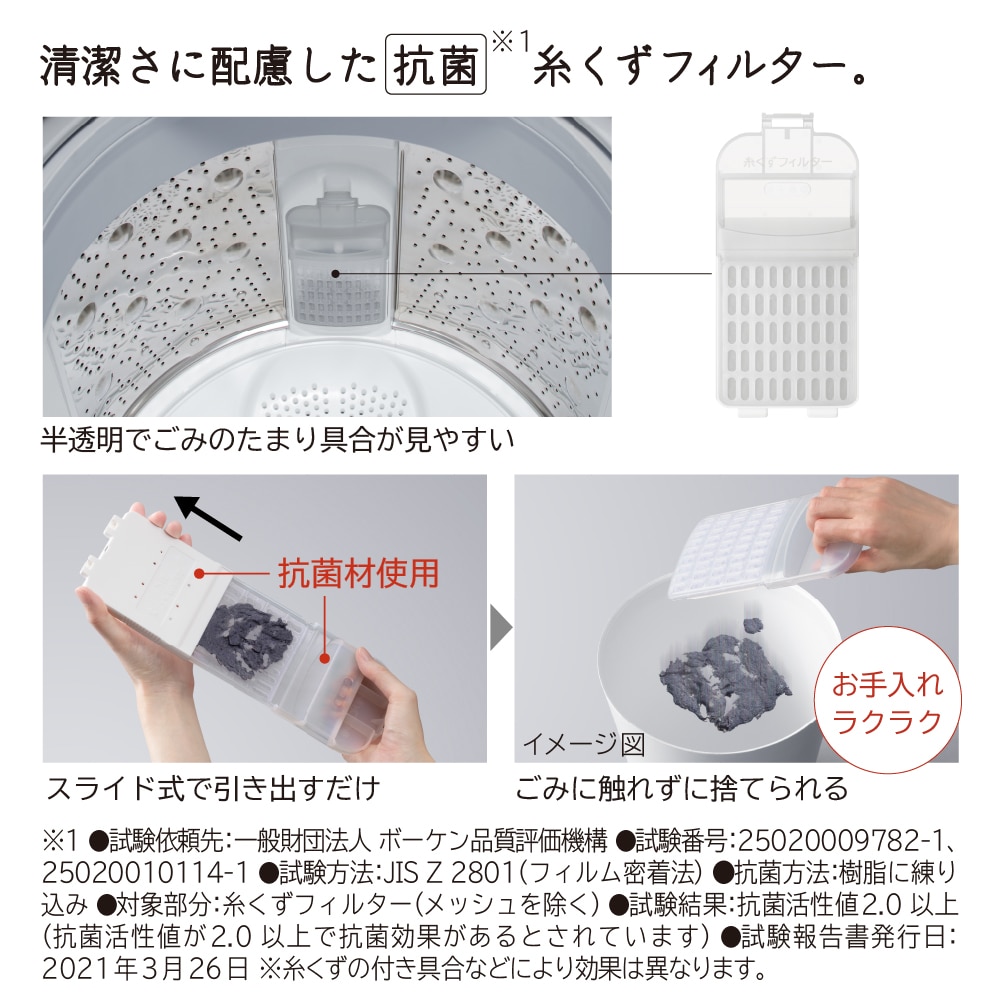 【延長保証5年付き】日立 HITACHI 全自動乾燥機 ビートウォッシュ12kg BWX120MW BW-X120M  新品 設置 リサイクル回収 発送のみが選べる!