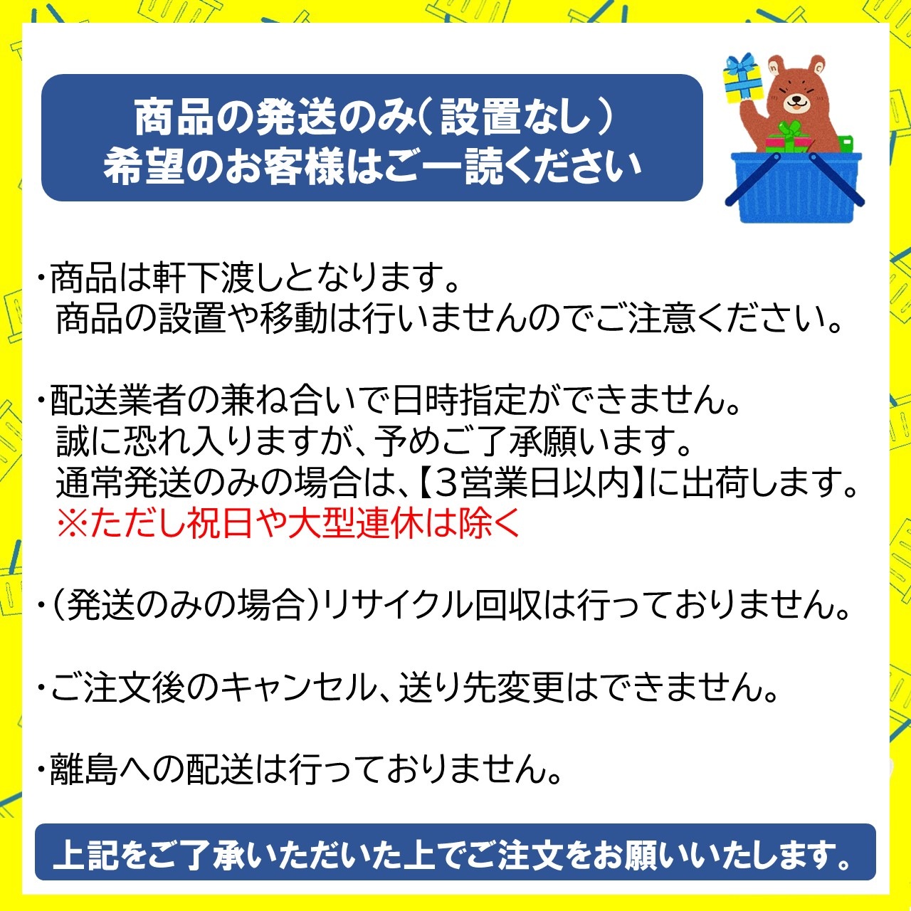 【5年延長保証付き】日立 HITACHI 全自動乾燥機 ビートウォッシュ10kg BWX100MW BW-X100M W 新品 設置 リサイクル回収 発送のみが選べる!