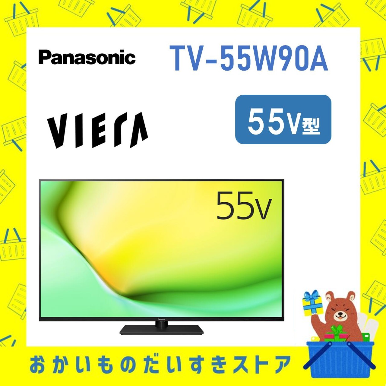 液晶テレビ パナソニック Panasonic VIERA ビエラ TV-55W90A TV55W90A 4Kチューナー内蔵 55型 4K液晶テレビ 倍速対応 Fire TV搭載新品 送料無料（※離島除く）