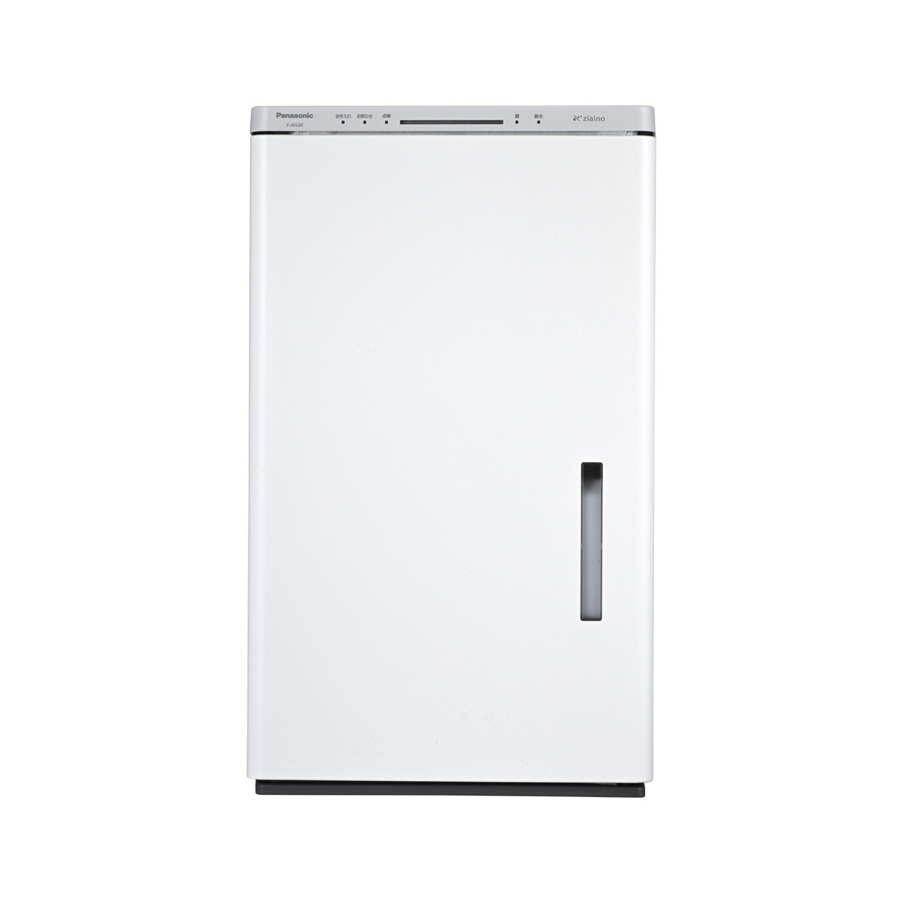 パナソニック ジアイ―ノ ziaino 30畳 FJDU35W F-JDU35-W 空気清浄機 加湿器 除菌 消臭 Panasonic  次亜塩素酸 空間除菌脱臭機 コンパクトタイプ