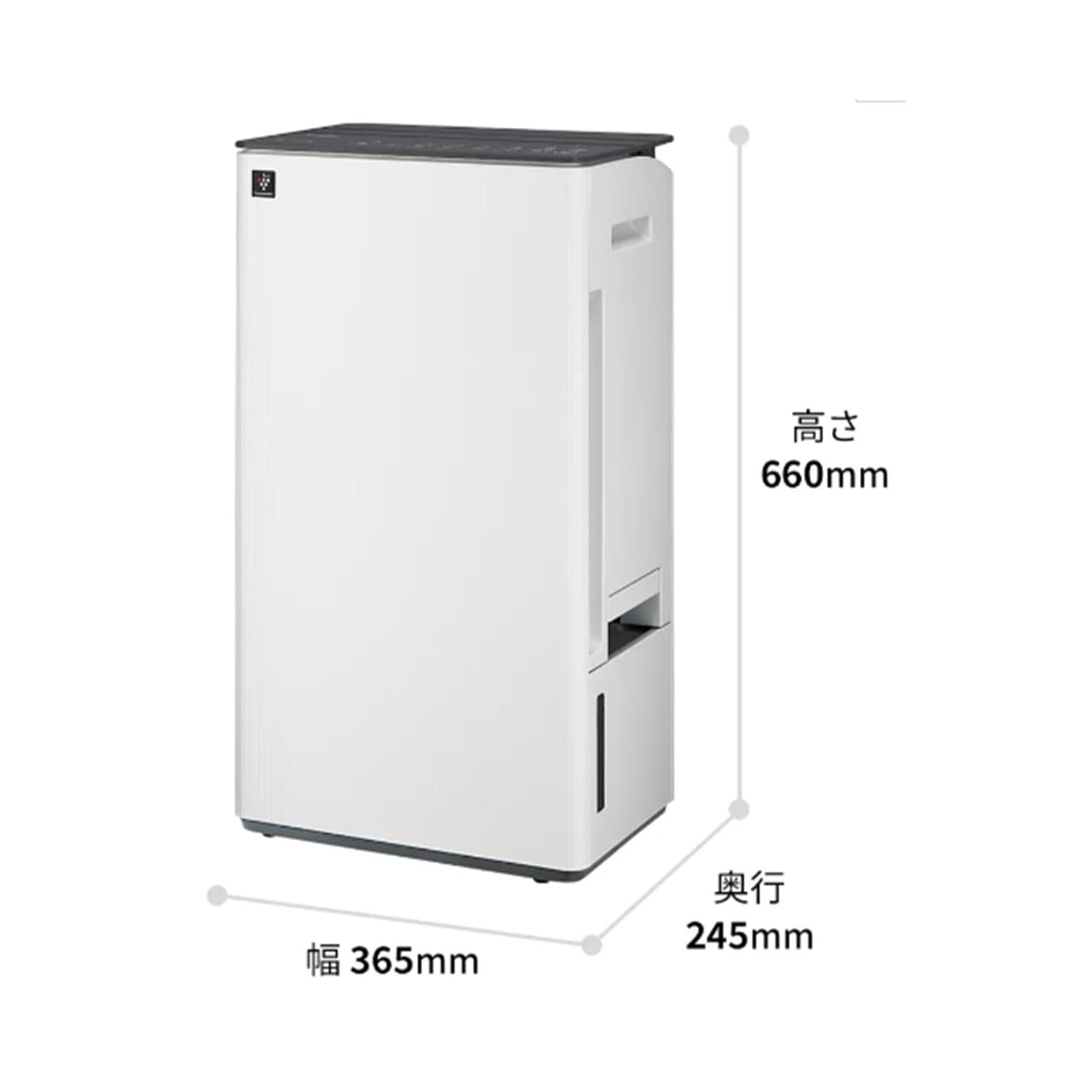 シャープ 除湿器 CV-UH160-W CVUH160W プラズマクラスター25000 オールシーズン・ハイブリッド方式