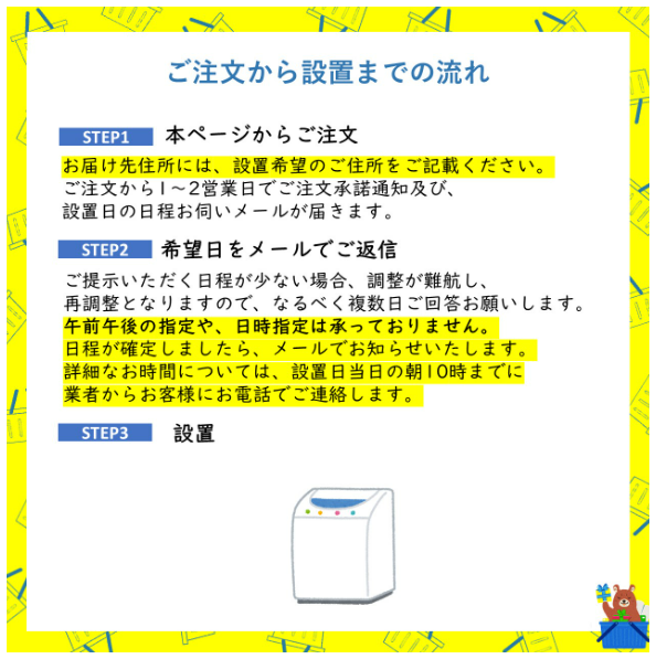 【5年延長保証付き】日立 HITACHI 全自動洗濯機 ビートウォッシュ 7kg BWV70PW BW-V70P W 衣類長もち高濃度洗浄 新品 設置 リサイクル回収 発送のみが選べる!