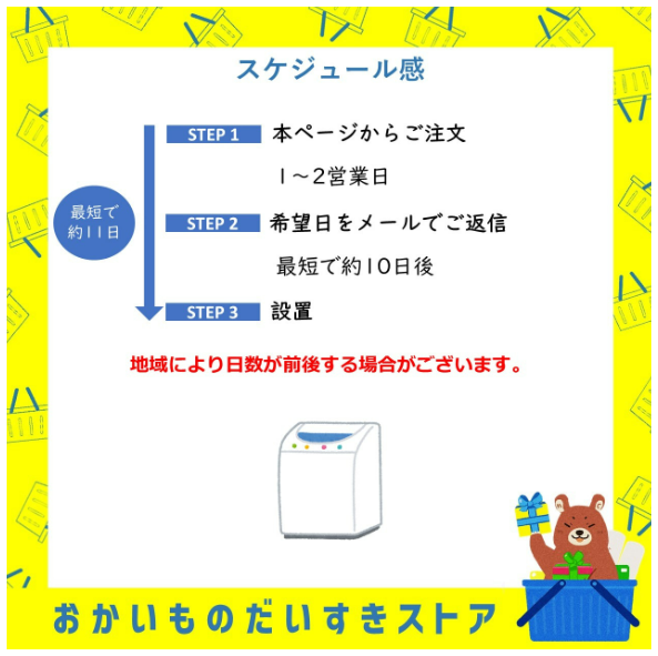 【5年延長保証付き】日立 HITACHI 全自動洗濯機 ビートウォッシュ 7kg BWV70PW BW-V70P W 衣類長もち高濃度洗浄 新品 設置 リサイクル回収 発送のみが選べる!