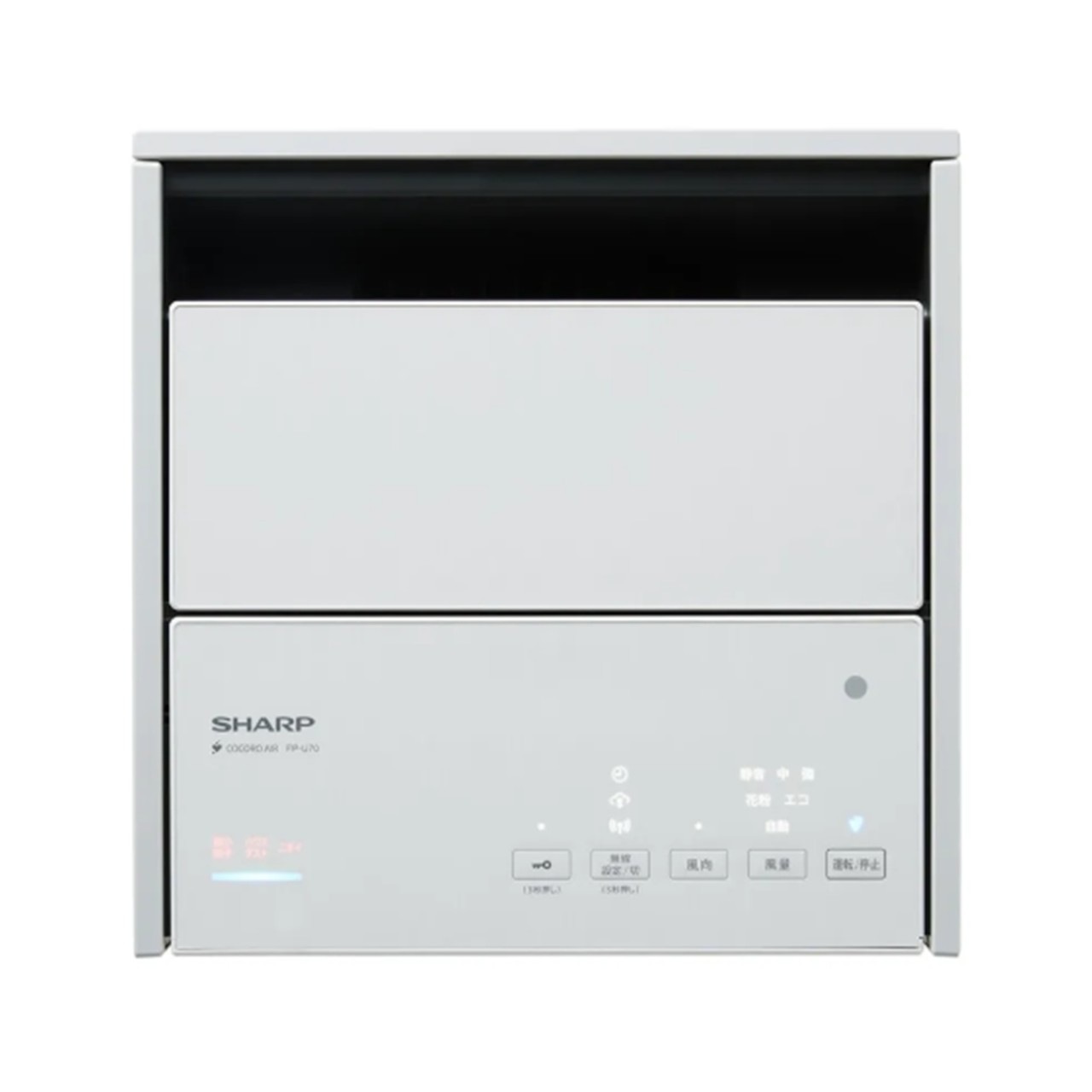 シャープ 除湿器 FP-U70-W FPU70W プラズマクラスター25000 Wフィルター搭載ハイグレードモデル メーカー保証1年付き 離島不可