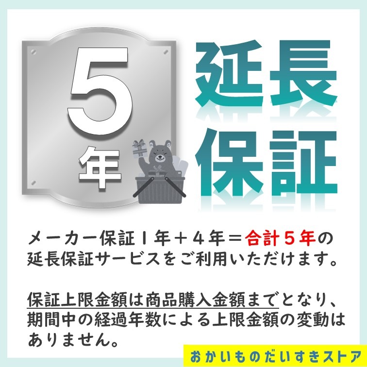 【5年延長保証付き】日立 HITACHI 全自動乾燥機 ビートウォッシュ7kg BWV70MW BW-V70M W 衣類長もちナイアガラ ビート洗浄 新品 設置 リサイクル回収 発送のみが選べる!