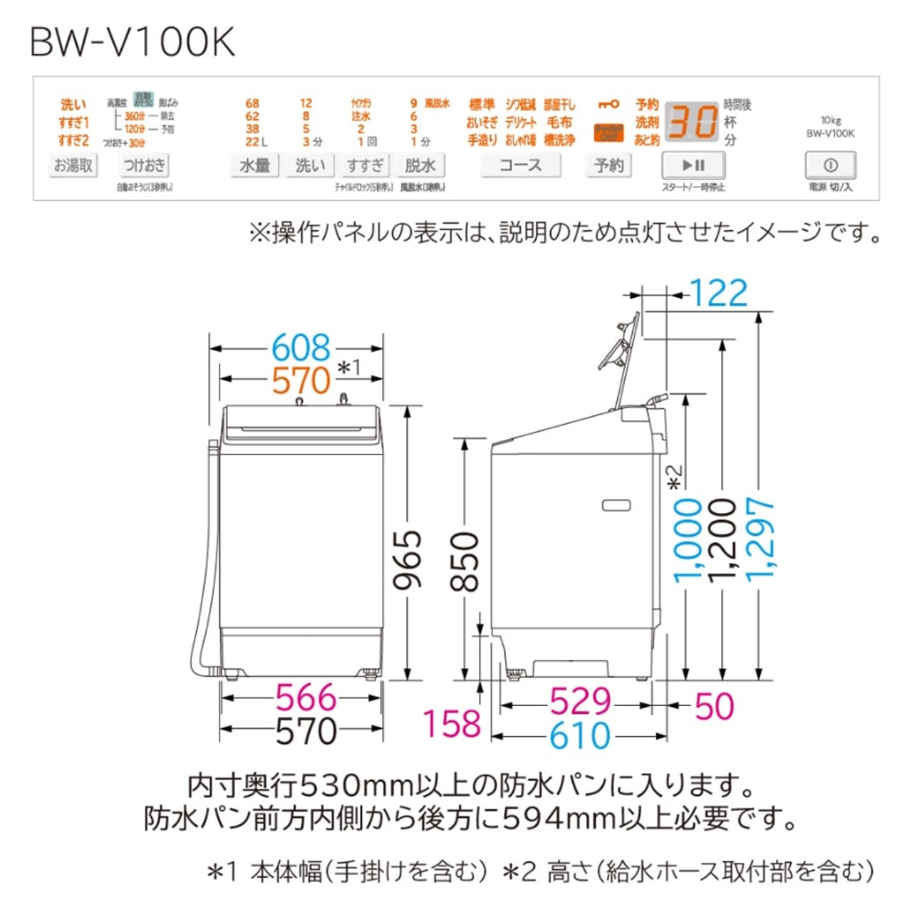 日立 HITACHI 全自動洗濯機 ビートウォッシュ10kg BWV100KW BWｰV100K W 衣類長もちナイアガラ ビート洗浄 新品 設置 リサイクル回収 発送のみが選べる! 延長保証対応
