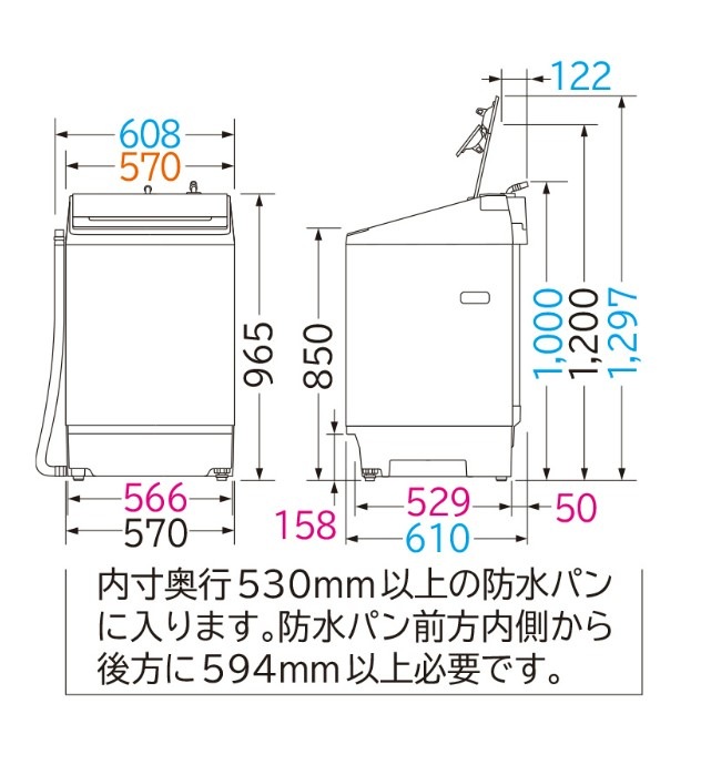 日立 HITACHI 全自動乾燥機 ビートウォッシュ10kg BWV100KW BWーV100K W 衣類長もちナイアガラ ビート洗浄 新品 設置 リサイクル回収 発送のみが選べる! 延長保証対応