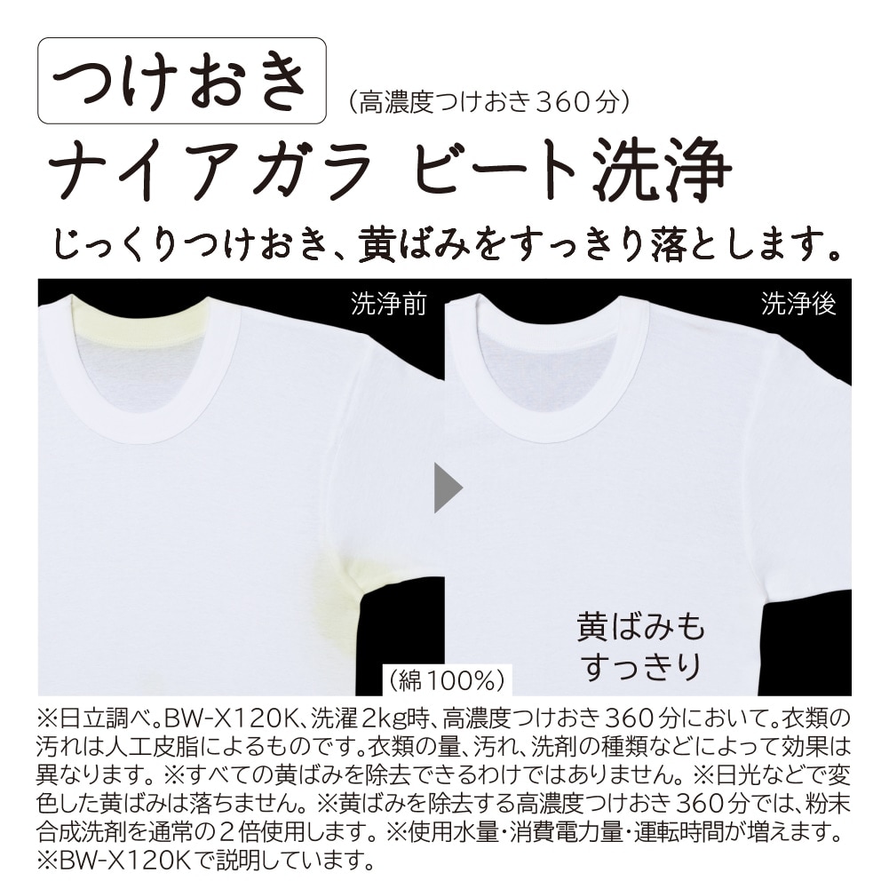 日立 HITACHI 全自動乾燥機 ビートウォッシュ10kg BWV100KW BWーV100K W 衣類長もちナイアガラ ビート洗浄 新品 設置 リサイクル回収 発送のみが選べる! 延長保証対応