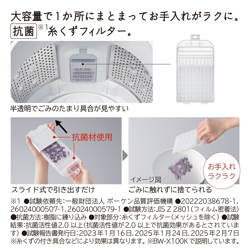日立 HITACHI 全自動乾燥機 ビートウォッシュ10kg BWV100KW BWーV100K W 衣類長もちナイアガラ ビート洗浄 新品 設置 リサイクル回収 発送のみが選べる! 延長保証対応