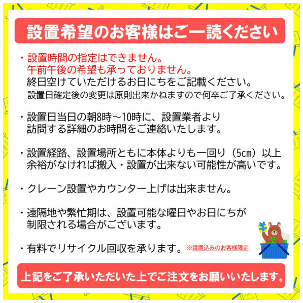 日立 HITACHI 全自動乾燥機 ビートウォッシュ10kg BWV100KW BWーV100K W 衣類長もちナイアガラ ビート洗浄 新品 設置 リサイクル回収 発送のみが選べる! 延長保証対応