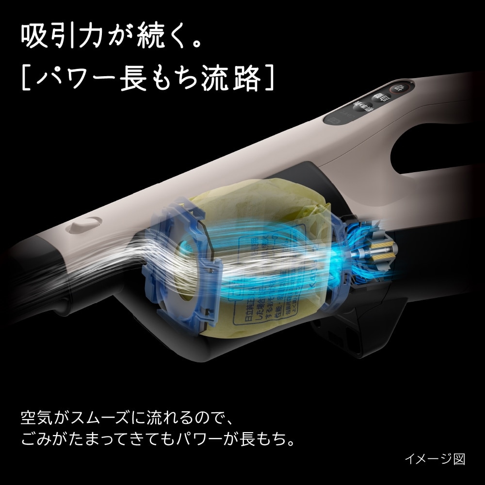 ★5年保証付き★ 日立 掃除機 スティッククリーナー コードレス式 かるパックスティック PKV-BK3P-C PKVBK3PC