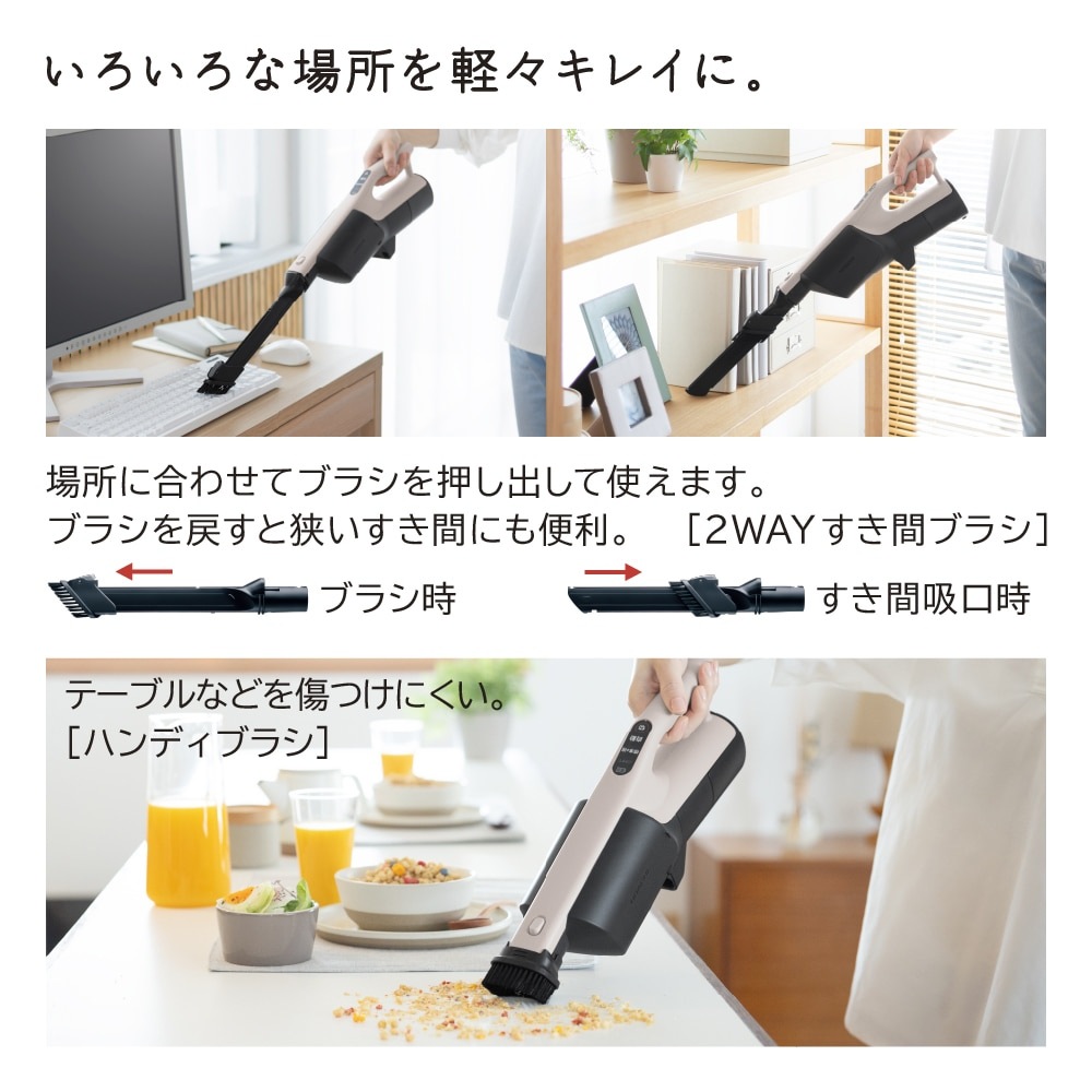 ★5年保証付き★ 日立 掃除機 スティッククリーナー コードレス式 かるパックスティック PKV-BK3P-C PKVBK3PC