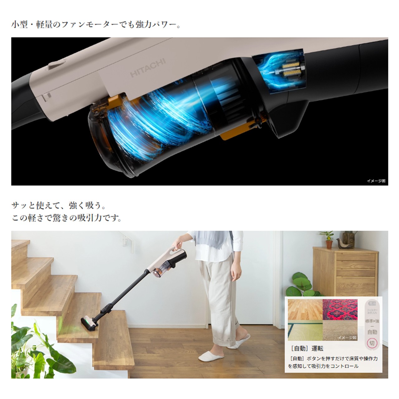 日立 掃除機コードレス スティック型掃除機 PVBL3PC PV-BL3P-C pv-bl3p ラクかるスティック 新品 送料無料 メーカー保証１年付
