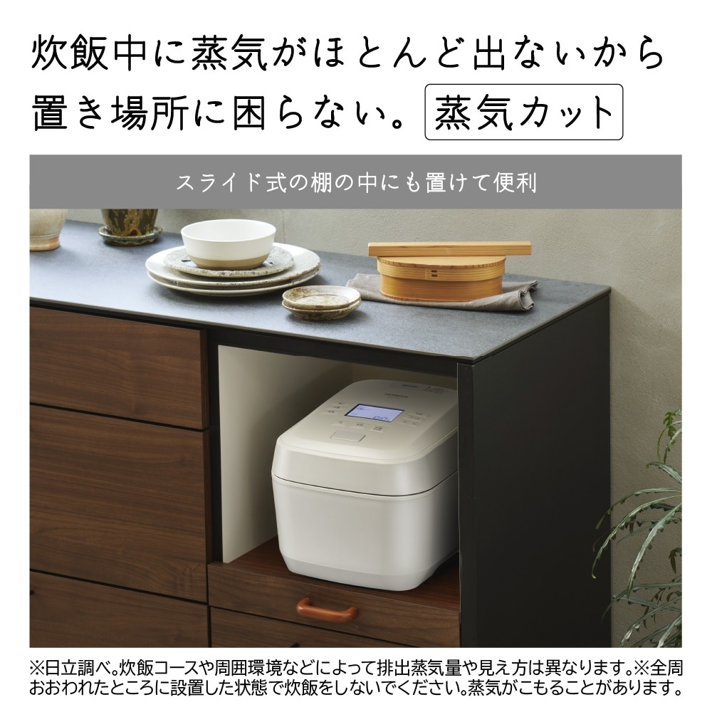 日立 RZ-Z100JM C IH炊飯器 絹成 5.5合炊き 圧力&スチーム ふっくら御膳 RZZ100JMC 送料無料 新品