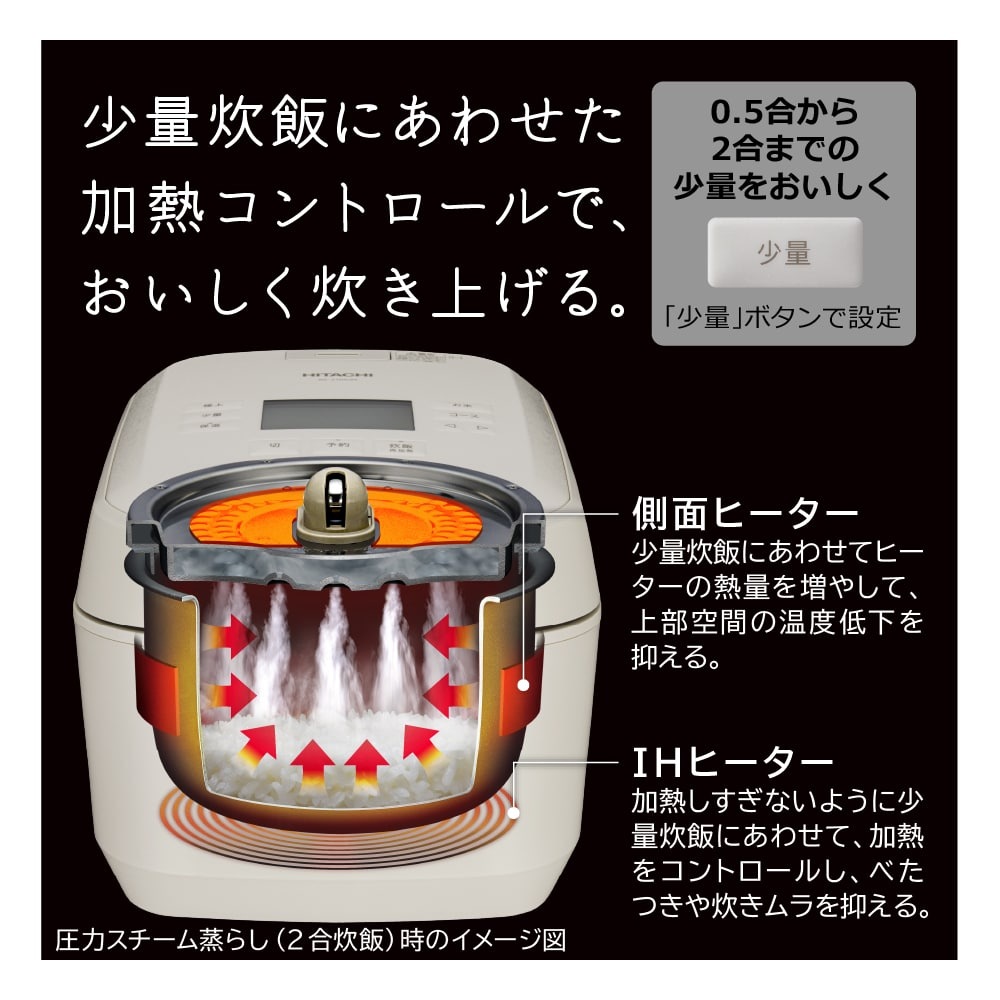 日立 RZ-Z100JM C IH炊飯器 絹成 5.5合炊き 圧力&スチーム ふっくら御膳 RZZ100JMC 送料無料 新品