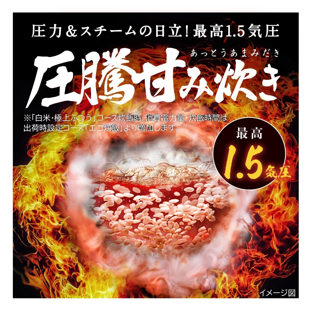 日立 RZ-Z100JM K IH炊飯器 漆黒 5.5合炊き 圧力&スチーム ふっくら御膳 RZZ100JMK 送料無料 新品