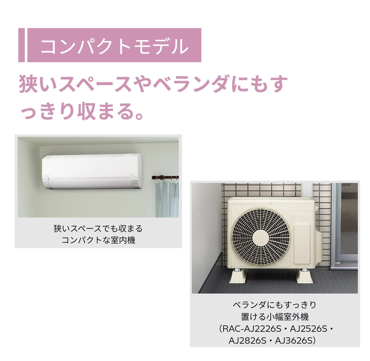 【発送のみ】日立 HITACHI 白くまくん RAS-AJ3626S W RASAJ3626SW AJシリーズ 100V 15A 12畳 2026年型 ルームエアコン 冷房暖房除湿 AJシリーズ