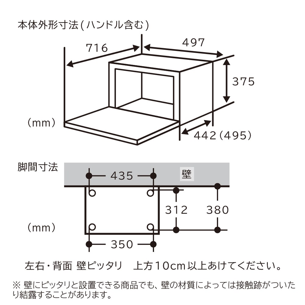 オーブンレンジ 日立 ヘルシーシェフ  MRO-W1D W 加熱水蒸気 フロストホワイト 新品