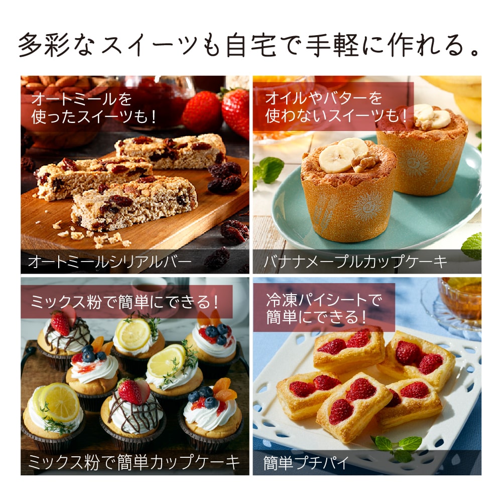 オーブンレンジ 日立 ヘルシーシェフ  MRO-W1D W 加熱水蒸気 フロストホワイト 新品