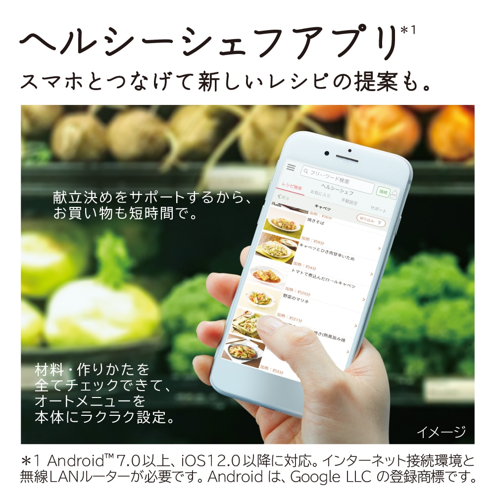 オーブンレンジ 日立 ヘルシーシェフ  MRO-W1D W 加熱水蒸気 フロストホワイト 新品