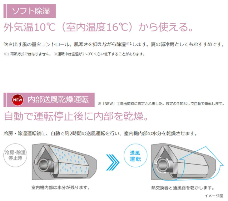 日立 18畳 白くまくん RAS-AJ6325D W 2025年モデル AJシリーズ 発送のみ 離島不可