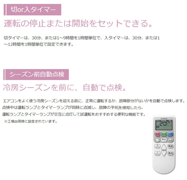 日立 18畳 白くまくん RAS-AJ6325D W 2025年モデル AJシリーズ 発送のみ 離島不可