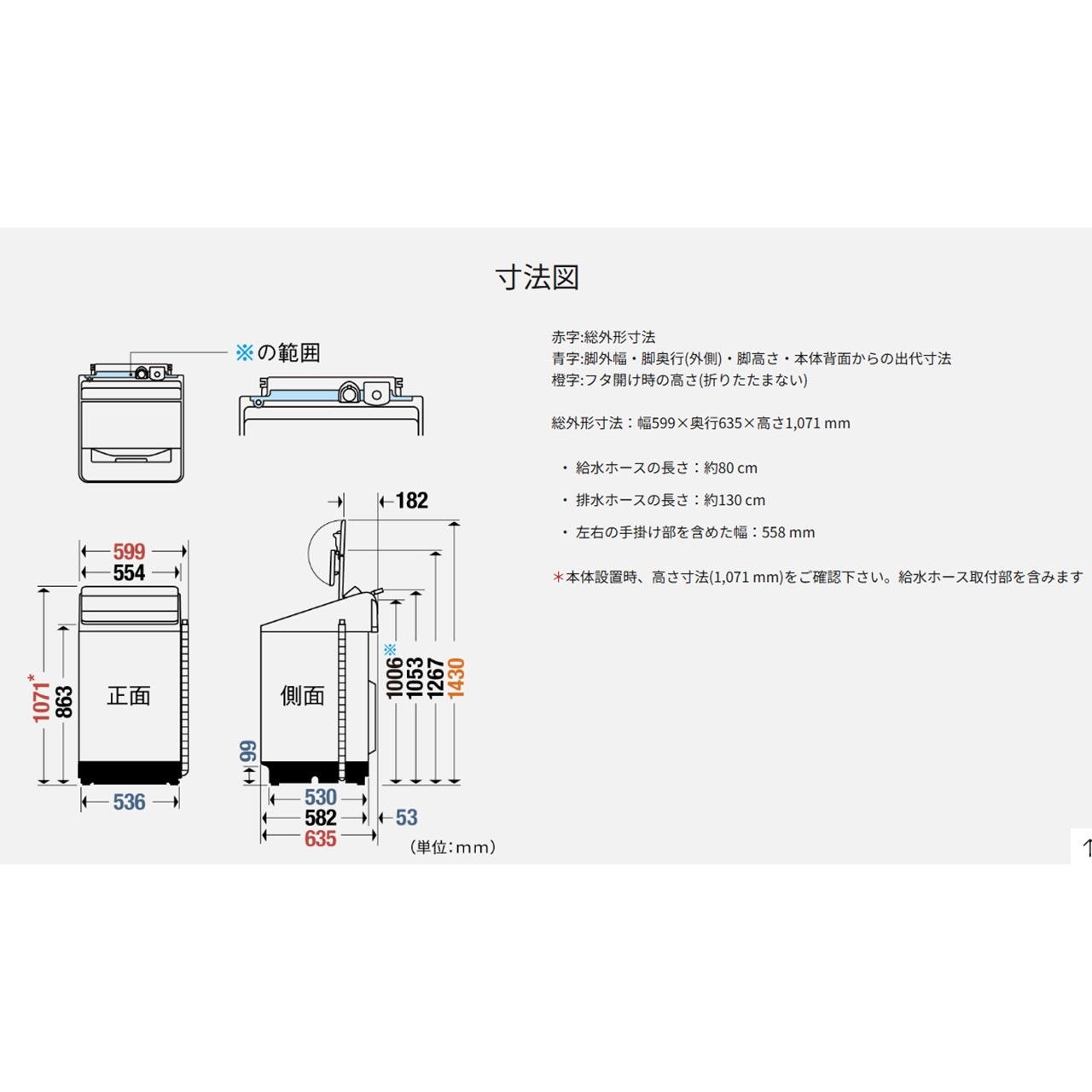 【発送のみ】Panasonic パナソニック NA-FA10K5-W 洗濯機 10kg 洗剤自動投入 スゴ落ち泡洗浄・パワフル立体水流