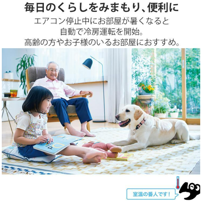 三菱電機 エアコン 霧ヶ峰 MSZ-GV2224-W MSZGV2224W 2024年モデル 6畳程度 GVシリーズ スタンダードモデル メーカー保証付き 発送のみ 離島不可