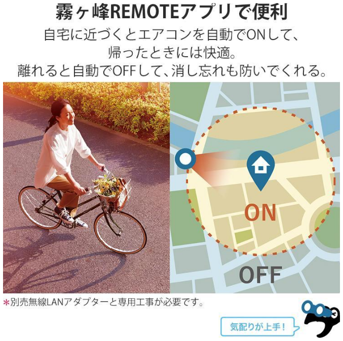 三菱電機 エアコン 霧ヶ峰 MSZ-GV2224-W MSZGV2224W 2024年モデル 6畳程度 GVシリーズ スタンダードモデル メーカー保証付き 発送のみ 離島不可