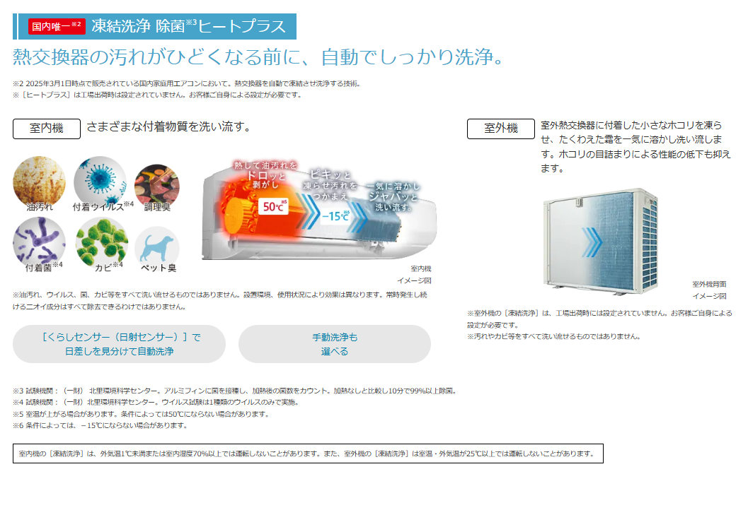 日立 HITACHI エアコン 20畳程度 白くまくん RASVL6325DW RAS-VL6325D-W コンパクト VLシリーズ 2025年モデル メーカー保証付き 発送のみ