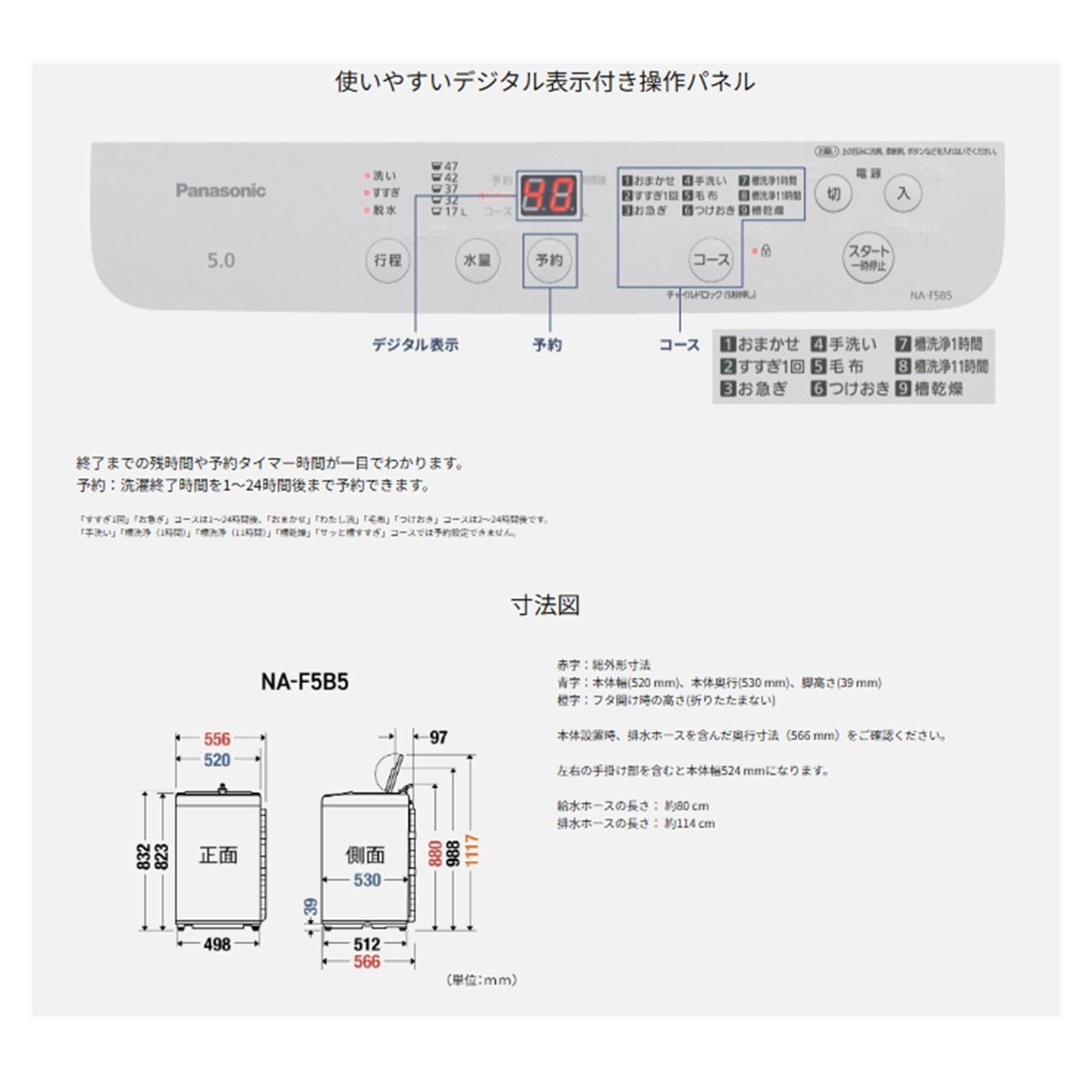 全自動洗濯機 5kg パナソニック Panasonic NA-F5B5 H グレー