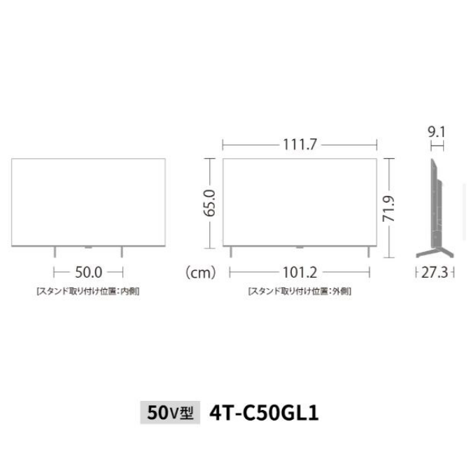 シャープ AQUOS 液晶テレビ 4TC50GL1 4T-C50GL1 Wチューナー内蔵 50型 50インチ 4K BS・CSチューナー内蔵 YouTube対応 新品 送料無料