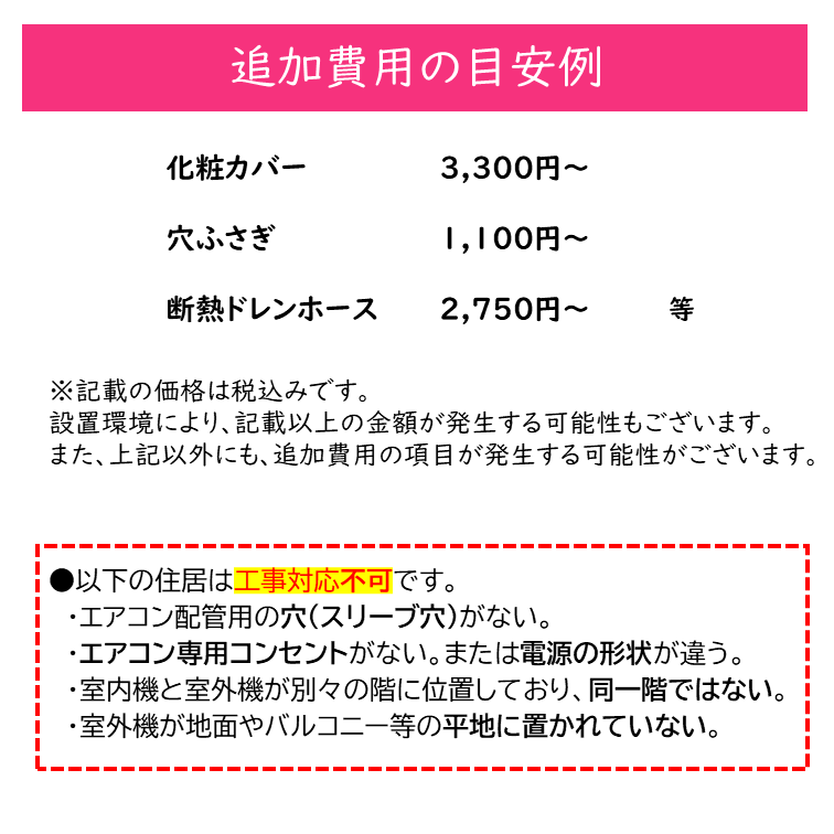 日立 エアコン RAS-AJ2225S-W RASAJ2225SW 工事セット 6畳 ルームエアコン 標準工事費込み 全国 リサイクル メーカー保証付き 国内メーカー 2025年モデル