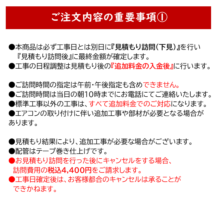 日立 エアコン RAS-AJ2225S-W RASAJ2225SW 工事セット 6畳 ルームエアコン 標準工事費込み 全国 リサイクル メーカー保証付き 国内メーカー 2025年モデル