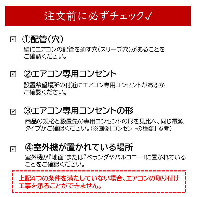 日立 エアコン RAS-AJ2225S-W RASAJ2225SW 工事セット 6畳 ルームエアコン 標準工事費込み 全国 リサイクル メーカー保証付き 国内メーカー 2025年モデル