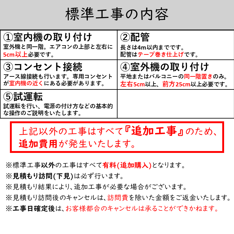 日立 エアコン RAS-AJ2225S-W RASAJ2225SW 工事セット 6畳 ルームエアコン 標準工事費込み 全国 リサイクル メーカー保証付き 国内メーカー 2025年モデル