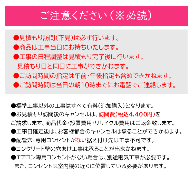 日立 エアコン RAS-AJ2225S-W RASAJ2225SW 工事セット 6畳 ルームエアコン 標準工事費込み 全国 リサイクル メーカー保証付き 国内メーカー 2025年モデル