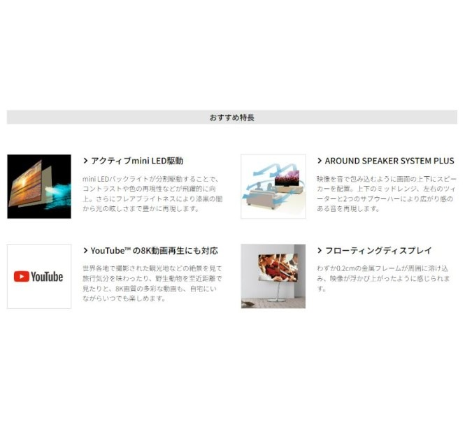 液晶テレビ 65型 シャープ AQUOS XLED 8T-C65DX1 新品 離島不可