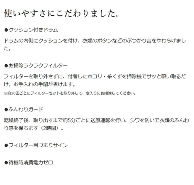 日立 HITACHI 衣類乾燥機 5kg DE-N50HV‐W DEN50HVW ピュアホワイト 2WAY乾燥 低温乾燥 お届けのみ 離島不可 送料無料