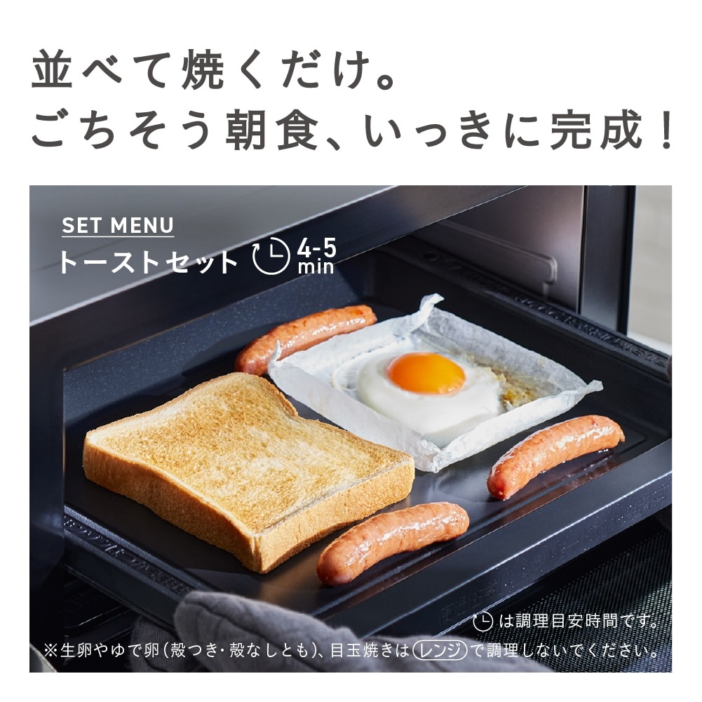 日立 HITACHI 2in1トースターレンジ MRT-F100-C MRTF100C mrtf100c 15L アイボリー トースター オーブンレンジ 簡単操作 新品 送料無料 メーカー保証1年付