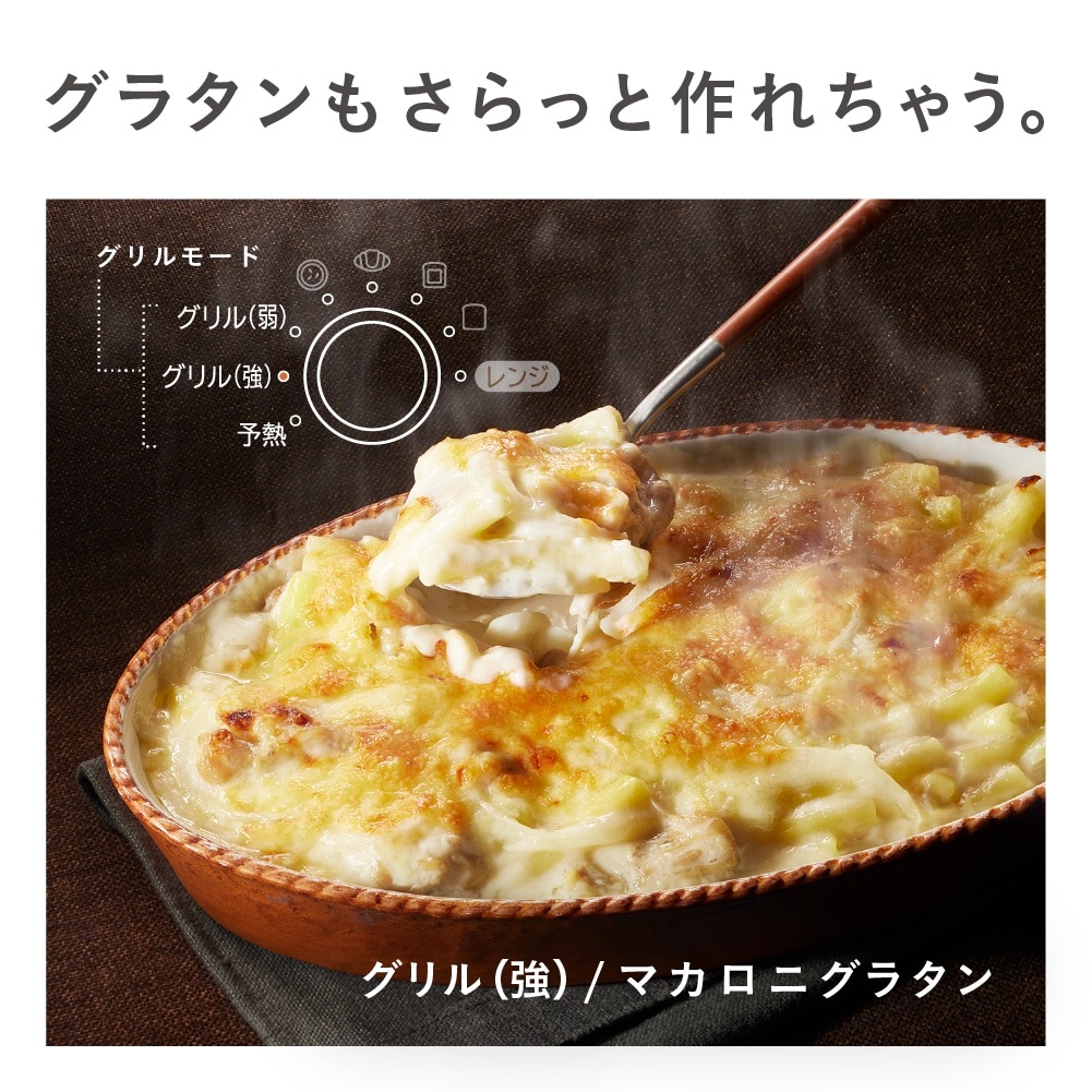 日立 HITACHI 2in1トースターレンジ MRT-F100-C MRTF100C mrtf100c 15L アイボリー トースター オーブンレンジ 簡単操作 新品 送料無料 メーカー保証1年付